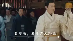 皓镧传花絮吕不韦抢走皓镧定情信物

