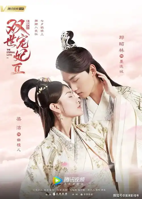 2020新剧推荐二陈伟霆迪丽热巴彭于晏鞠婧祎蒋欣

