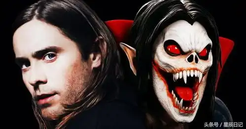 尽快安排真人版吸血鬼莫比亚斯有望明年二月开拍
