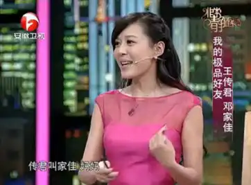 爱情公寓4鲜为人知的秘密李金铭起初不肯演美嘉