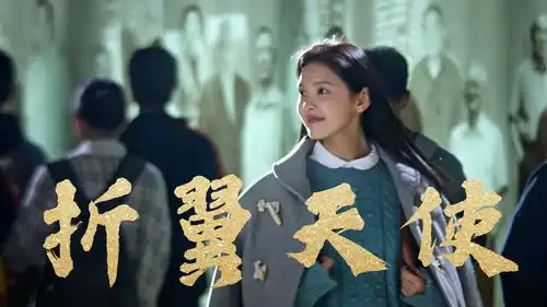 悲伤逆流成河前途本应一片光明的校花,却被无辜卷入校园暴力
