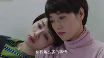 我的前半生罗子群剧照