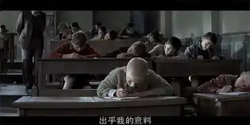 从经典电影放牛班的春天看国内教育现象