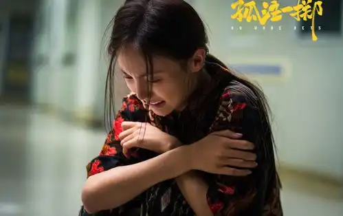 电影孤注一掷,陆秉坤和阿才死得其所
