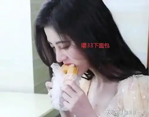 景甜打破白幼瘦审美,一口一个大泡芙,打脸其他吃货人设女星