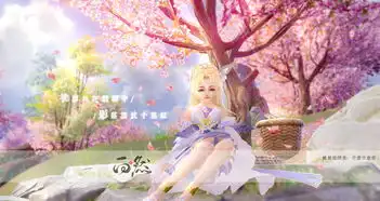 锦绣山河重制版大美江湖征集活动截图展示17173剑网3官网合作专区
