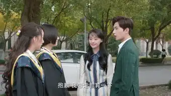 微微一笑很倾城第30集剧照,微微一笑很倾城图片