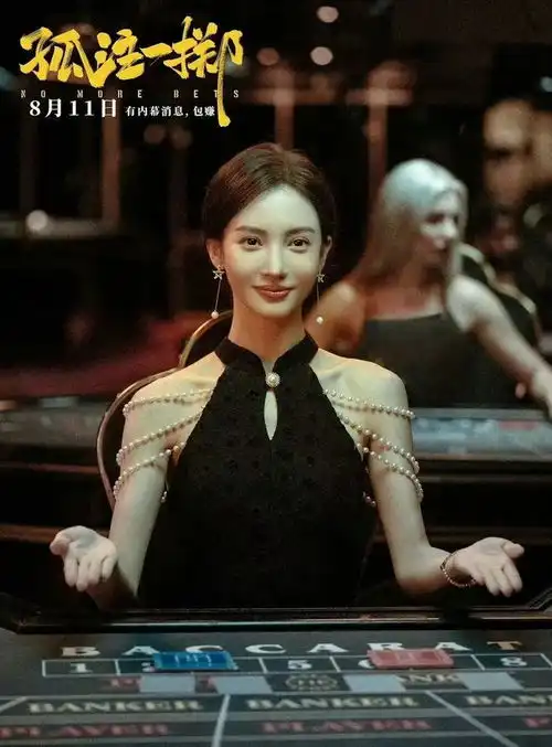 孤注一掷点映票房破3亿,这一次,缅北诈骗被扒个底朝天
