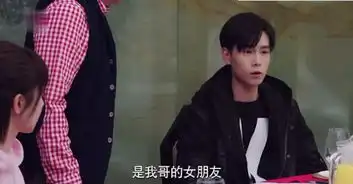 蜜汁炖鱿鱼小说大结局剧透亲爱的热爱的最新剧情介绍
