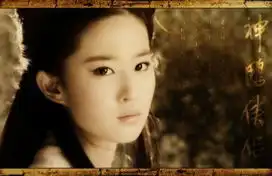 新神雕侠侣定妆照出炉小龙女陈妍希走村姑路线