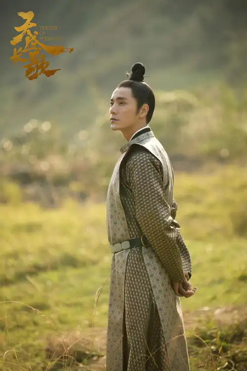 陈坤天盛长歌征途版个人片花弈人千面雄阔天下