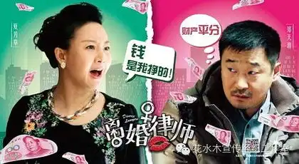 离婚律师王景春与视帝飙戏网友大呼过瘾