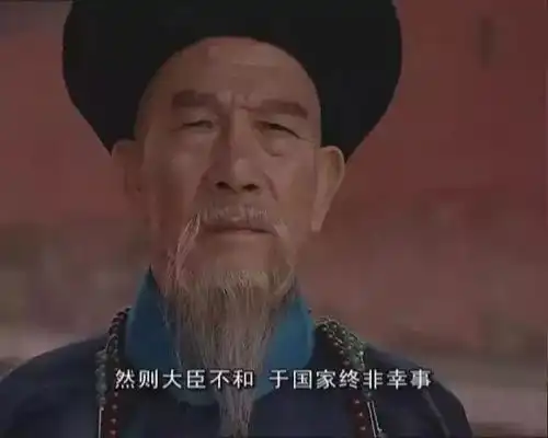 因为什么,曾国藩觉得李鸿章不可以共患难
