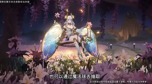 王者荣耀新版仲夏夜之梦和金色仲夏夜即将上线新造型太美了
