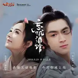 9月19号就在今天忘忧酒馆3开播啦,还不赶快温习一番