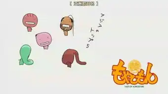 萌菌物语的人物简介
