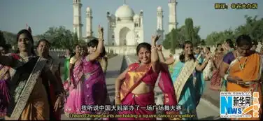 功夫瑜伽舞火到印度了印度大妈挑战中国大妈