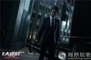 惊天大逆转今日烧脑上映五大看点引爆暑期档
