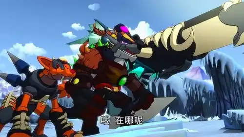 斗龙战士小熠要把打败的暴龙送回阿莱达处置