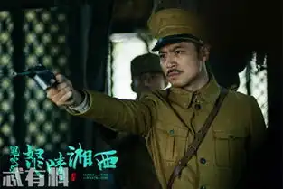 鬼吹灯之怒晴湘西什么时候播出更新剧情如何讲述了什么样的故事
