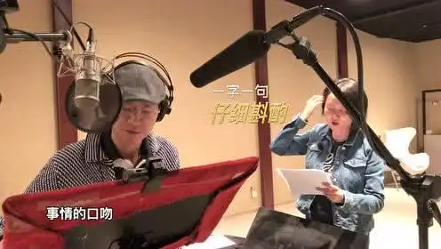 将夜花絮高能预警夫子郑少秋配音安排妥了
