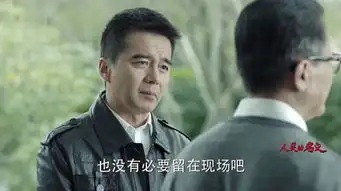 大结局祁同伟逃往深山自杀身亡人民的名义156集全集分集剧情介绍
