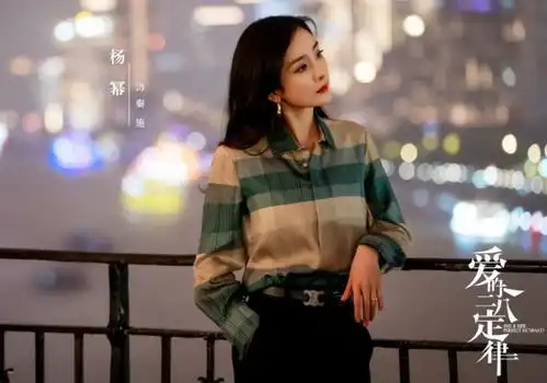 秦施没播,杨幂低调复拍谢谢你医生,剧照已让人拉满期待值