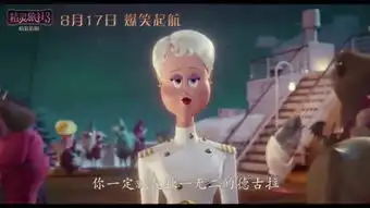 精灵旅社3上映3天票房4410万美元,这个暑假爆笑起航
