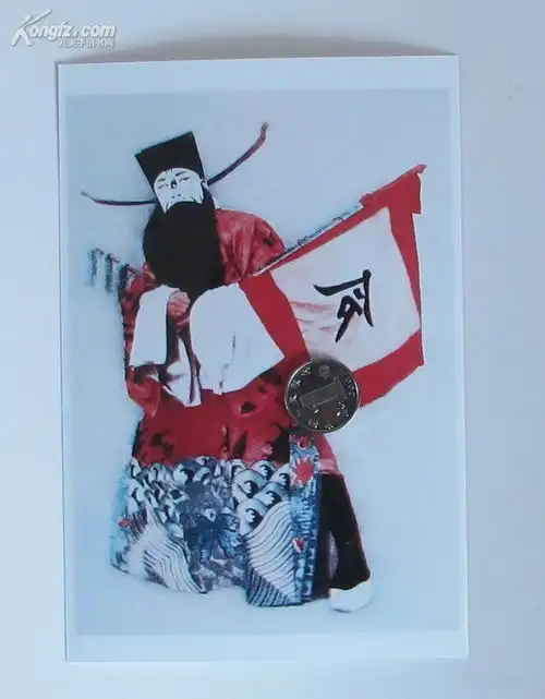 京剧名家侯喜瑞先生战宛城饰曹操剧照一张