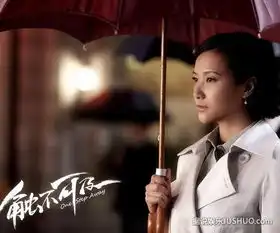 赵宝刚跨界触不可及演绎谍战片大情怀
