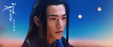 唐七否认三生三世抄袭,但单方鉴定有法律效力吗
