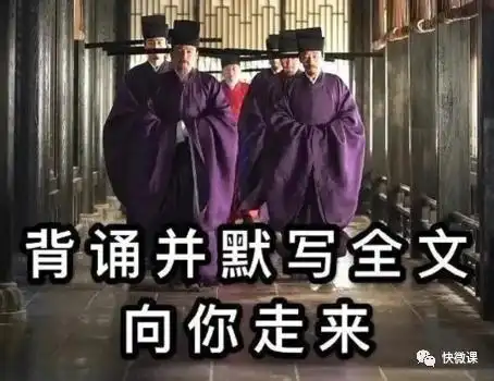 暑假上啥语文培训班快去看长安三万里