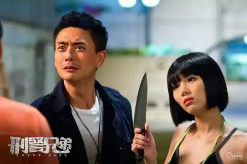 这个女明星是谁刑警兄弟上的女主角
