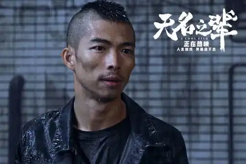 7亿票房,无名之辈,你凭什么能逆袭