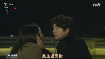 心疼孔侑,我就不信只有我一个人认为13集鬼怪就大结局走进鬼怪的世界13
