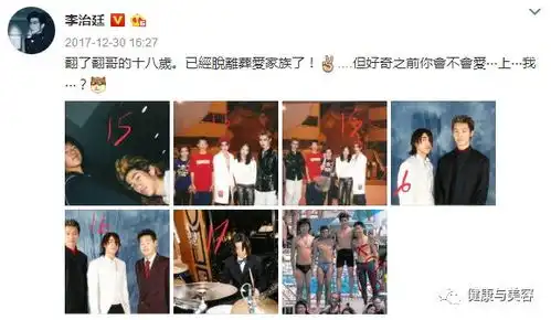 被雪姨黄晓明的18岁照片刷屏了重返嫩出水的芳华岁月福利
