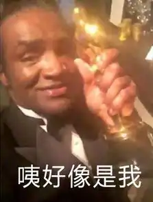 限免水形物语三块广告牌至暗时刻魅影缝匠...每天打卡一部奥斯卡
