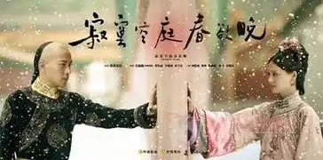 花旦版甄嬛传郑爽活不过一集,杨幂手撕情敌笑到最后