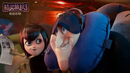 精灵旅社3北美上映首周末票房夺冠成家庭观影不二之选
