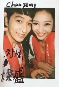 柳岩跌落泳池上演湿身诱惑谈姐弟恋获封真爱姐