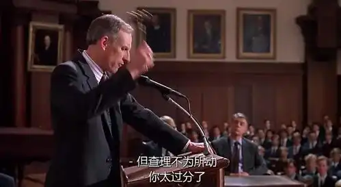 闻香识女人收拾小人还得来硬的
