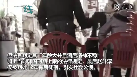 素媛凶手原型2020年出狱,韩国民众请愿,永远不要放他出来几分钟看完虐心催泪的韩国电影素媛
