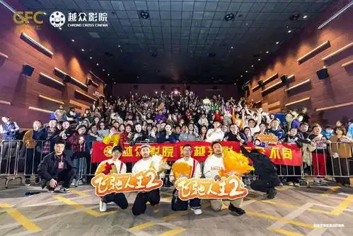 飞驰人生2沈阳路演完美收官沈腾现场戴上王冠