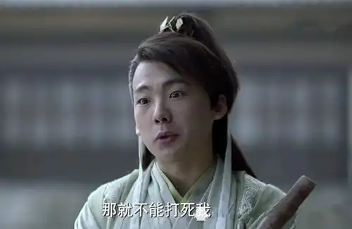 庆余年中郭麒麟饰演范思辙,郭德纲竟不知道他有出演
