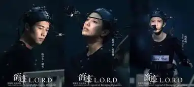 猪先森影视郭敬明微博晒爵迹2剧照后秒删,王源王俊凯造型曝光
