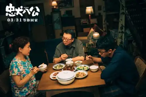 电话连线导演徐昂主演白举纲,忠犬八公暖心感动
