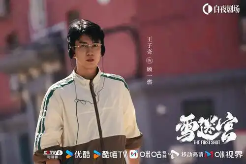 雪迷宫热播,长乐曲剧照,白蛇浮生延长上映