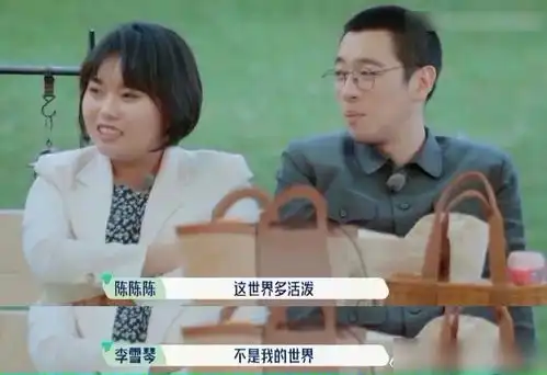 看综艺送别墅从没见过五十公里桃花坞这么大方的节目
