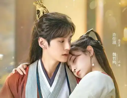 24集古装剧幻乐森林来袭,甜宠又浪漫,这次换魏哲鸣火了