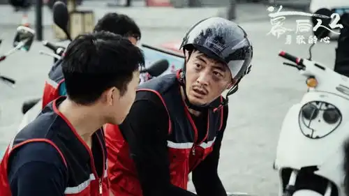 幕后人2勇敢的心王铭杀青坦言不苦,人生意义何在
